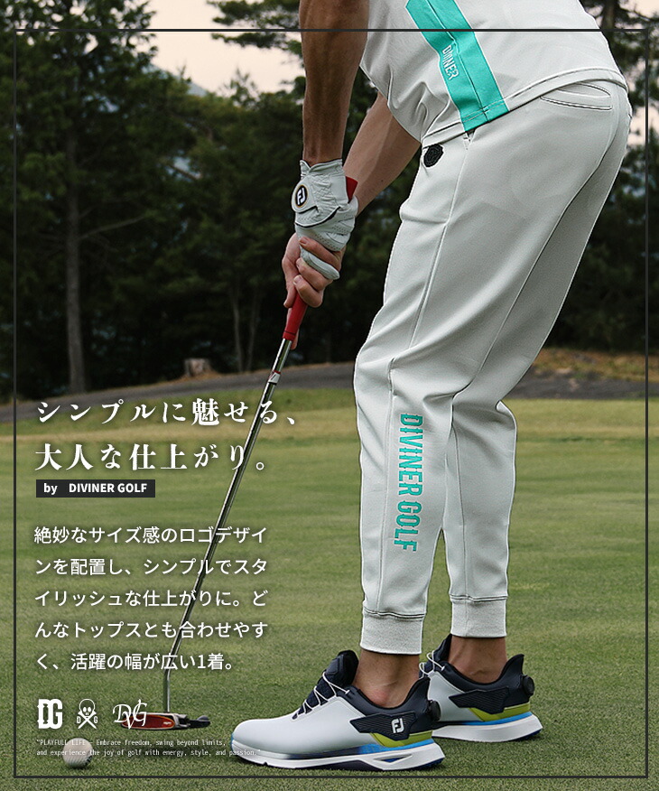 楽天市場】【DIVINER GOLF】 ゴルフウェア メンズ おしゃれ ゴルフ