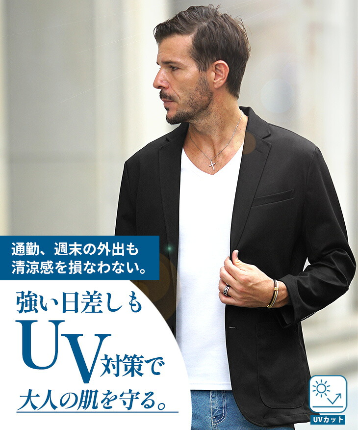 楽天市場】テーラードジャケット メンズ 洗える ウォッシャブル