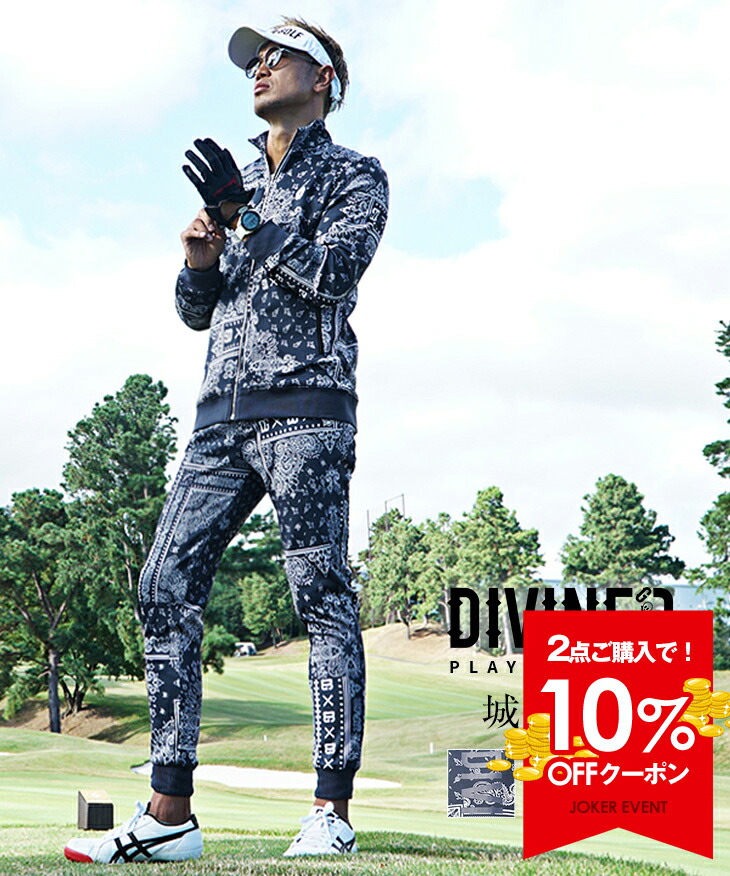 楽天市場】【クーポン利用で10％オフ！】 【DIVINER GOLF】 ゴルフ