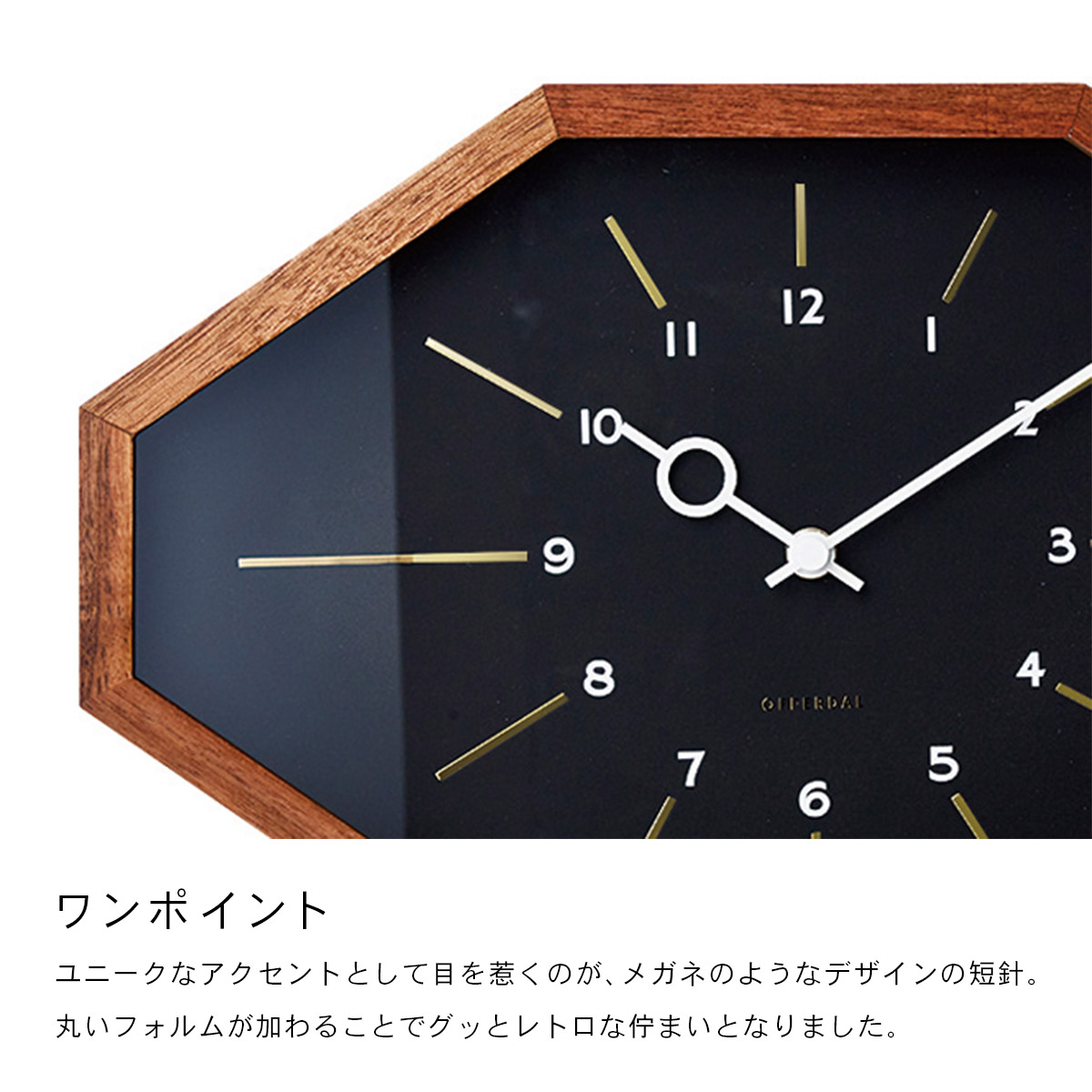 楽天市場】Belmonte ベルモンテ ウォールクロック［電波時計