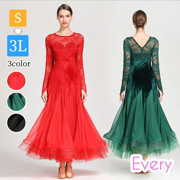 楽天市場】社交ダンス 衣装 ワルツ タンゴ ワンピース ルンバ サンバ