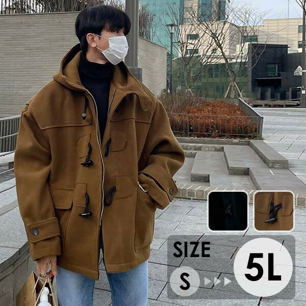 楽天市場】ダッフルコート メンズ 学生 男子 チェスターコート ウール