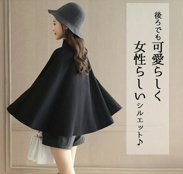楽天市場】ケープ コート マント チェスター ショート丈 レディース