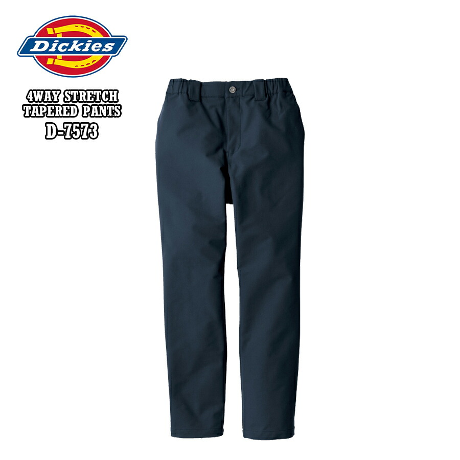 楽天市場】Dickies ディッキーズ ストレッチテーパードパンツ D-7573
