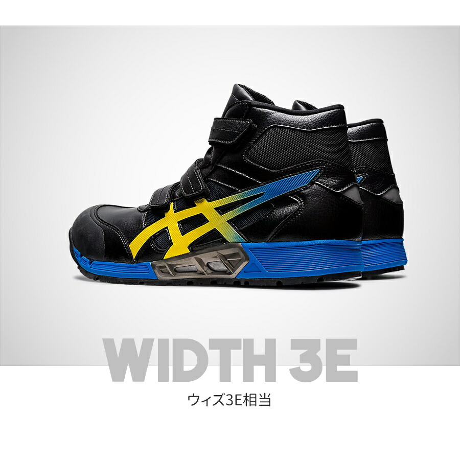 楽天市場】安全靴 アシックス ASICS ハイカットスニーカー 作業靴 通気