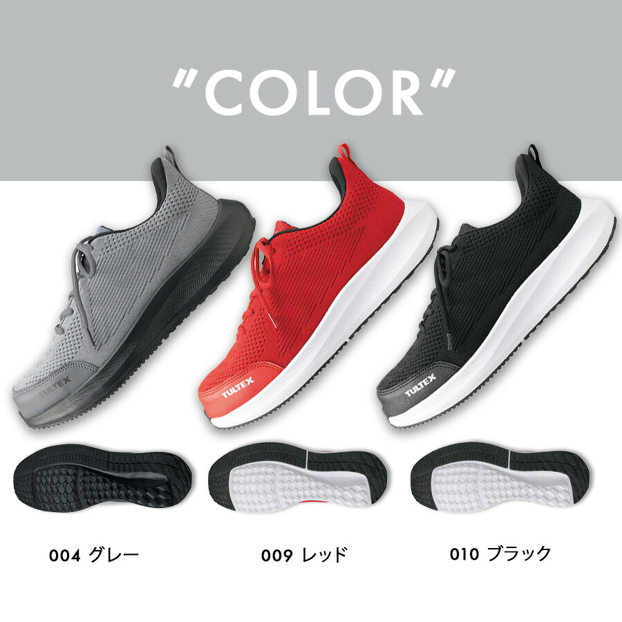 楽天市場】安全靴 アイトス AZ-51678 セーフティーシューズ メンズ