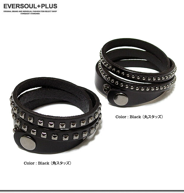 楽天市場】レザーブレスレット メンズ レザー ブレスレット スタッズ