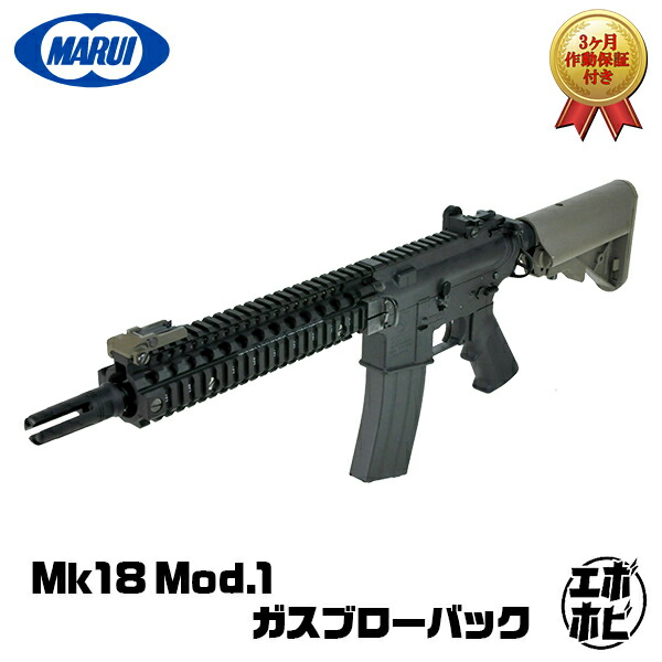 楽天市場】mk18 mod1の通販