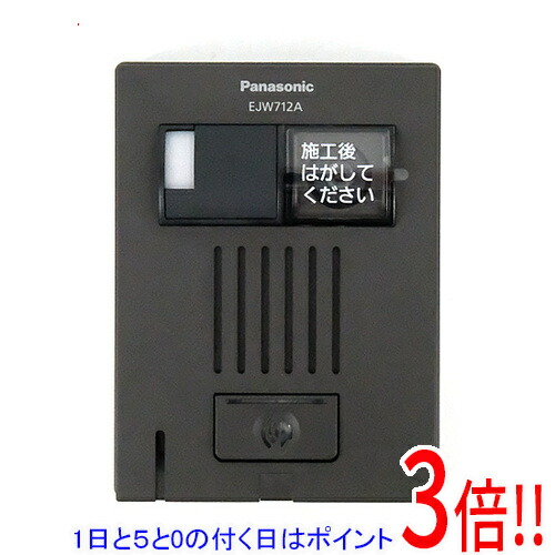 楽天市場】防犯カメラパナソニックvl－wd712の通販