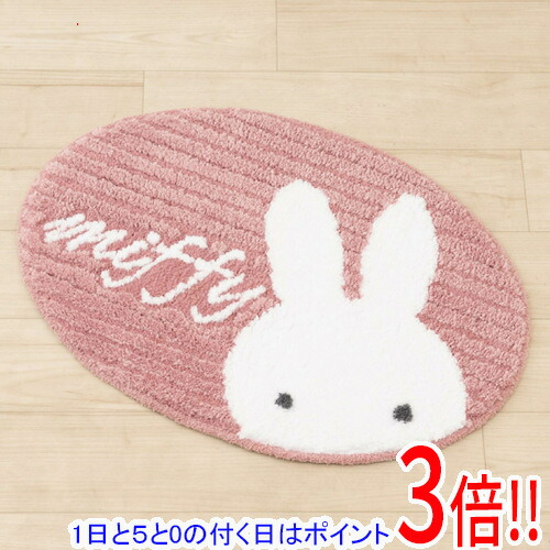楽天市場】ミッフィー アクセントマットの通販