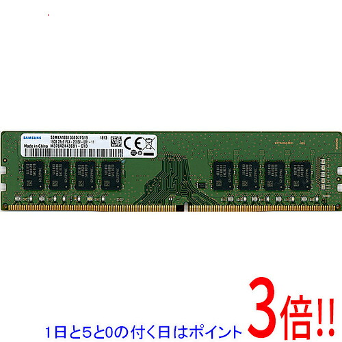 楽天市場】サムスン 16gb ddr4（PCパーツ｜パソコン・周辺機器）の通販