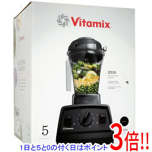 楽天市場】正規品 vitamix バイタミックス e310 [レッド]の通販