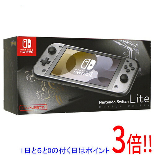 楽天市場】nintendo switch lite ディアルガ パルキア