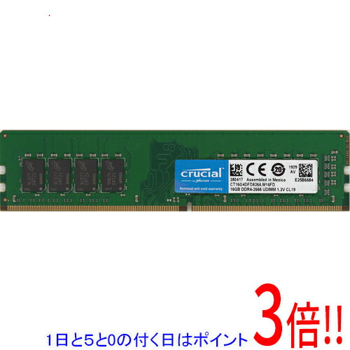 楽天市場】crucial pc4－21300 ddr4－2666 16gbの通販