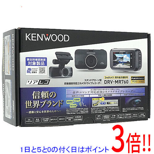 楽天市場】drv-mr760 ケンウッドの通販