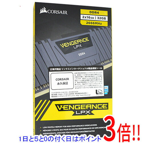 楽天市場】ddr4-2666 16gb 32gb 2枚（メモリ容量32GB）の通販
