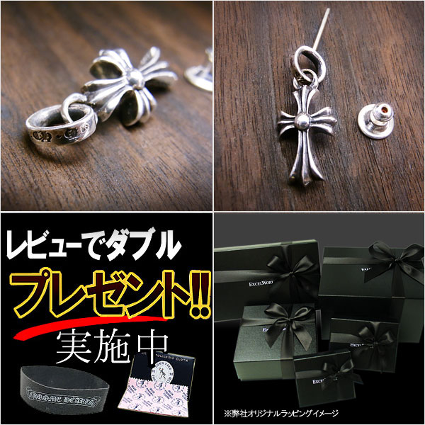 楽天市場】クロムハーツ ピアス CHROME HEARTS CHクロスベビーファット