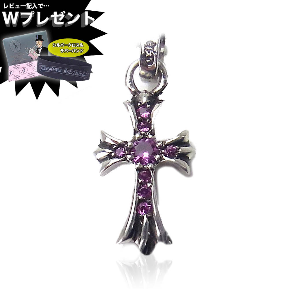 楽天市場】クロムハーツ チャーム CHROME HEARTS クロス ベビー
