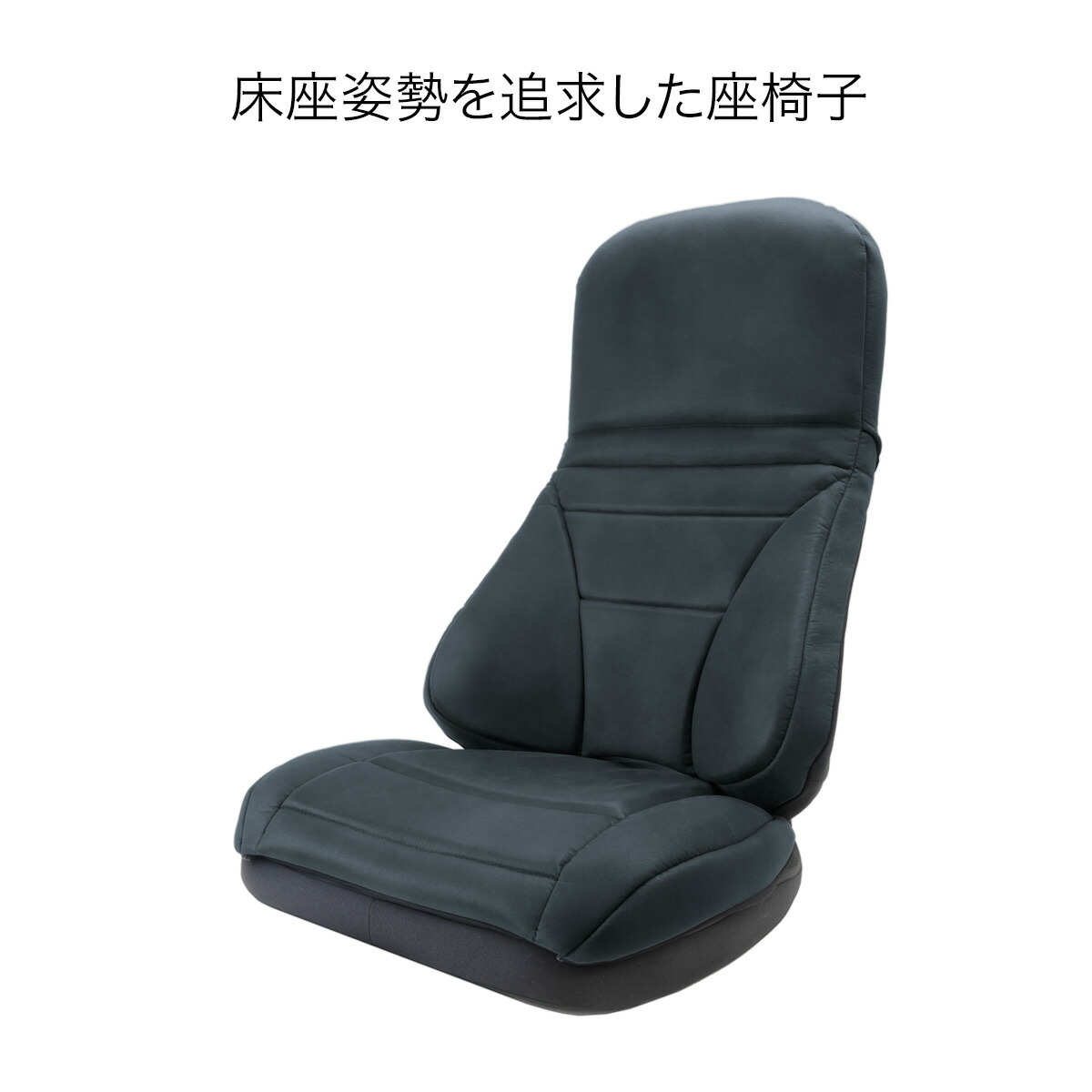 楽天市場】エクスジェル メーカー公式 EXGEL ハグ床座LXマイスター