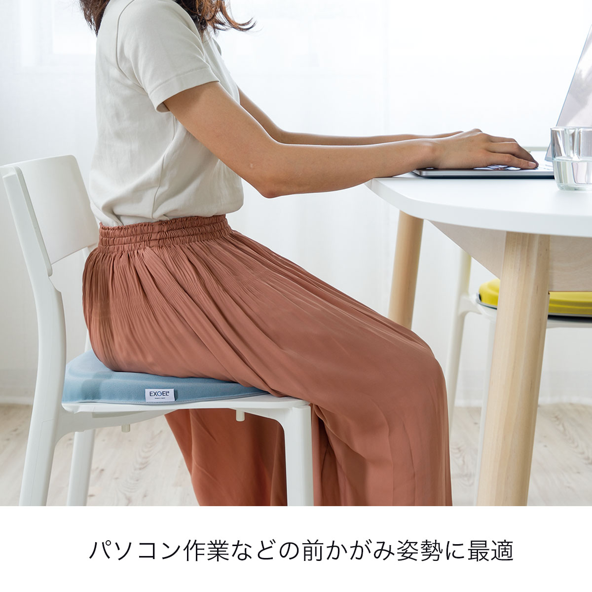 楽天市場】クッション テレワーク 人気アイテム エクスジェル EXGEL