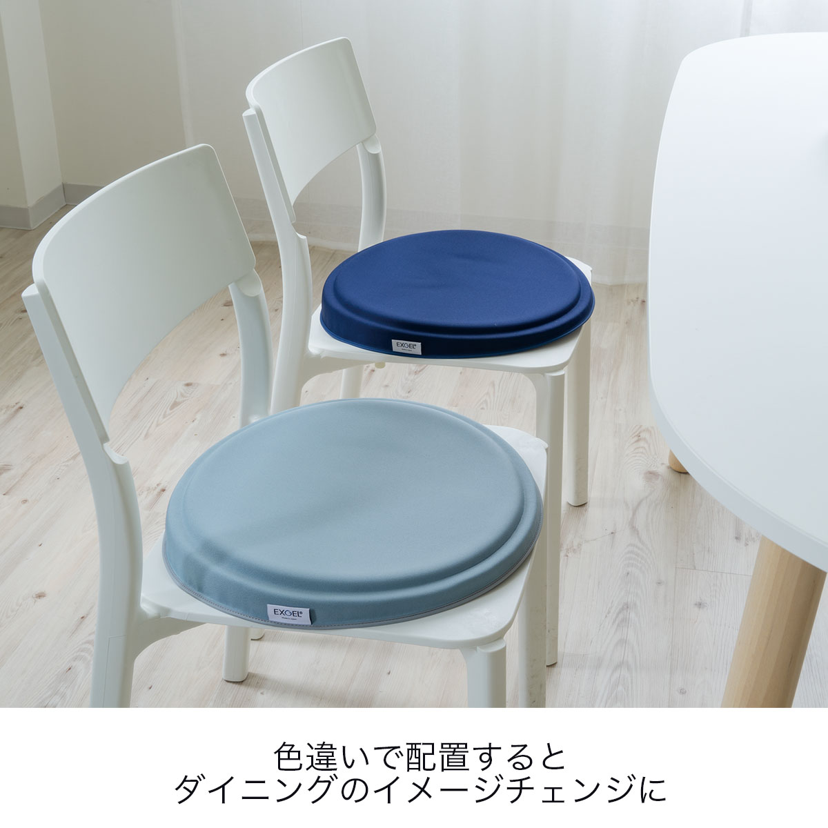 楽天市場】クッション テレワーク 人気アイテム エクスジェル EXGEL