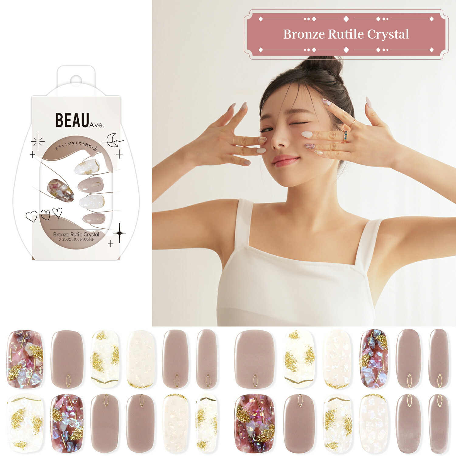 楽天市場】BEAUTY AVENUE ビューティアベニューネイルシール ハンド