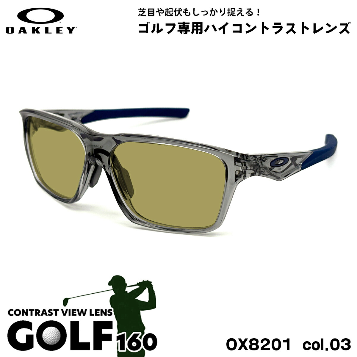 オークリー ゴルフ用 サングラス」の人気商品一覧 | 安い商品を通販