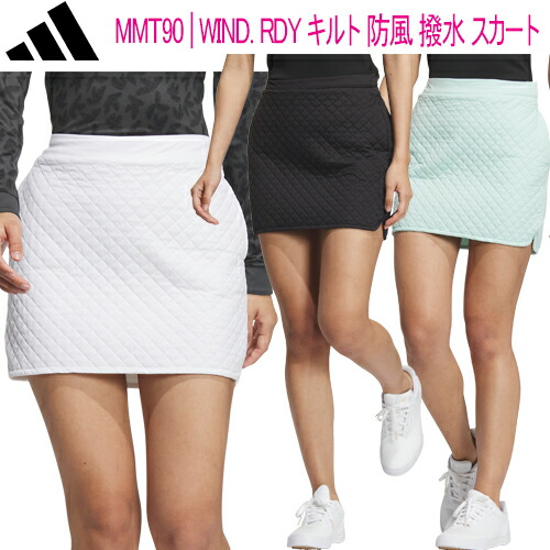 楽天市場】アディダス ゴルフWIND. RDY キルト防風 撥水 スカート