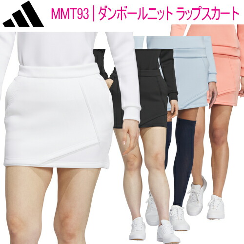 楽天市場】【マラソンP5倍2/23 1:59まで】アディダス ゴルフダンボール