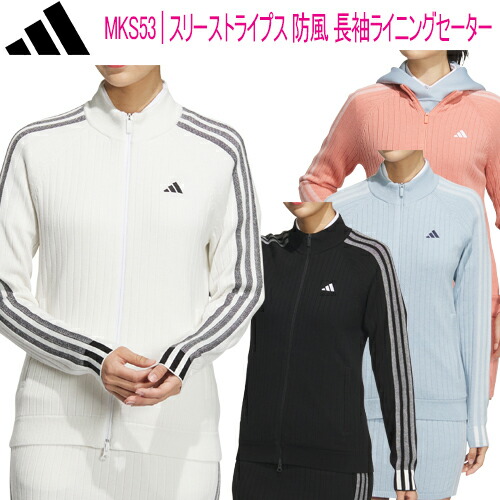 楽天市場】【マラソンP5倍2/23 1:59まで】アディダス ゴルフスリー