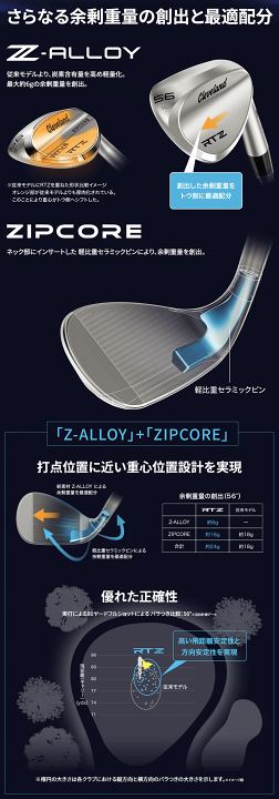 楽天市場】Cleveland クリーブランド 日本正規品 RTZ ウェッジ