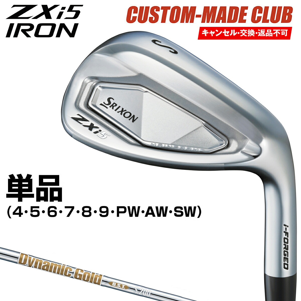GRIP スチール製杭18インチ5本+2本(類似品)46cm GRIP スチール製杭18