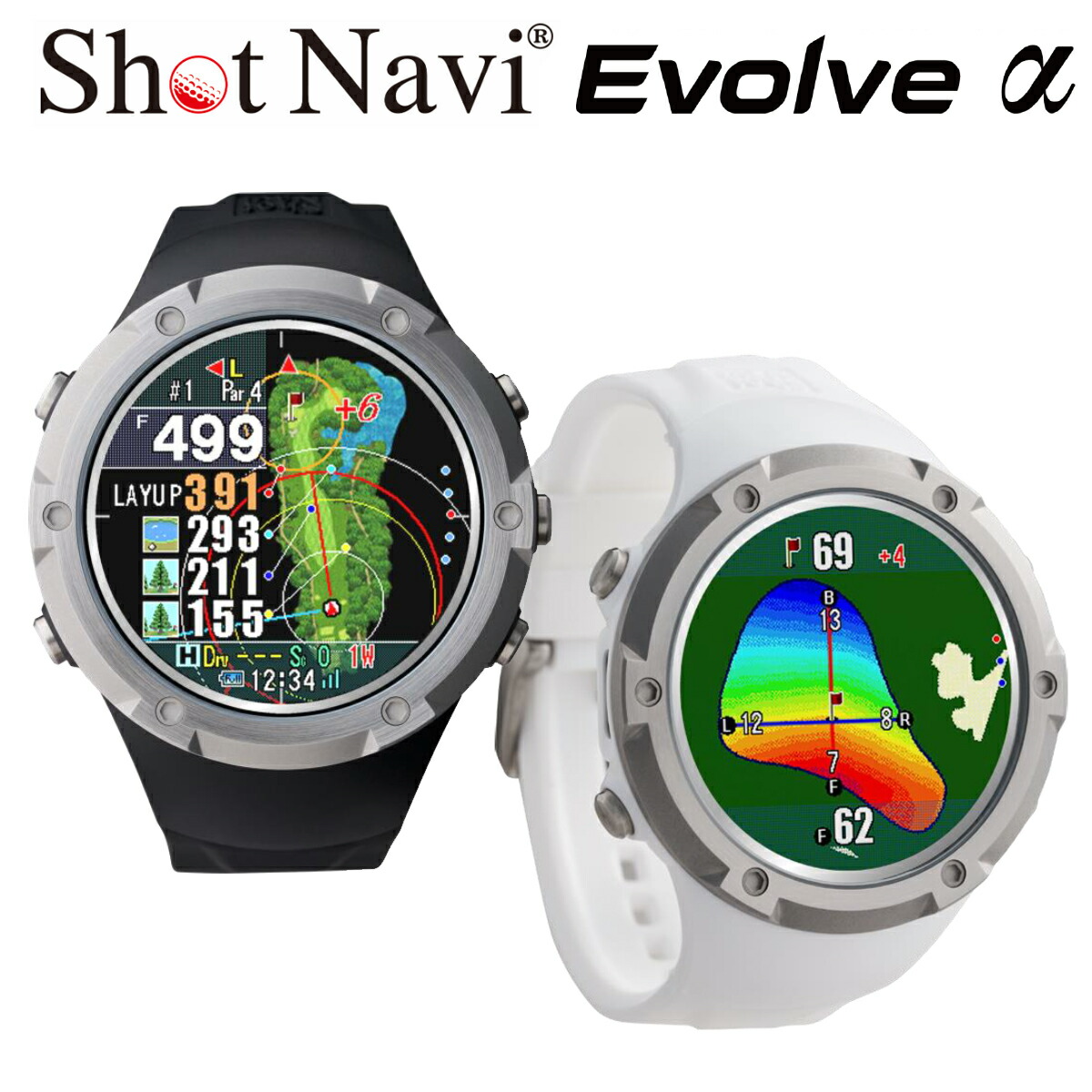楽天市場】ShotNavi ショットナビ 正規品 Evolve α エボルブアルファ