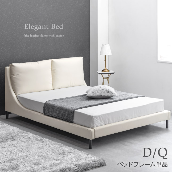 楽天市場】クッション付き レザー調 ベッド ダブル クイーン フレーム