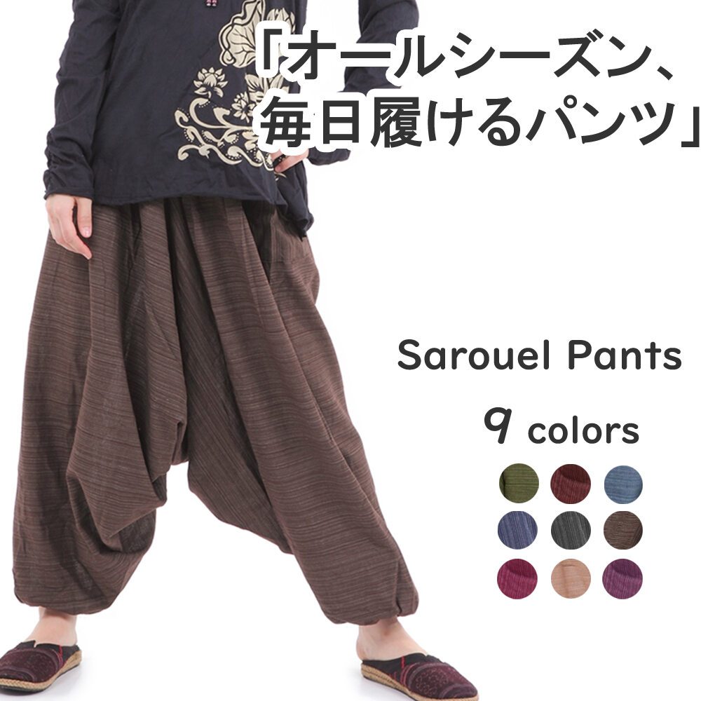 楽天市場】サルエル パンツの通販