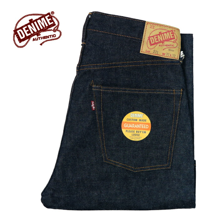 楽天市場】DENIME ドゥニーム Lot.221 BIG-E モデル ジーンズ L32 新生