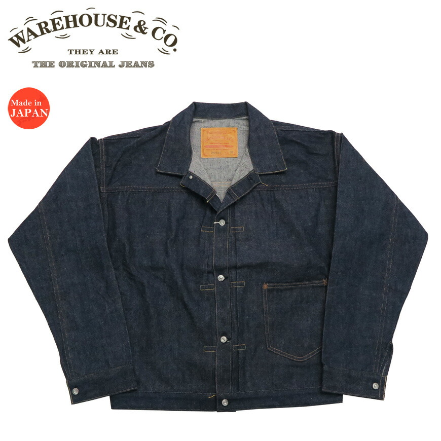 楽天市場】ウェアハウス WAREHOUSE デニムジャケット ファーストモデル