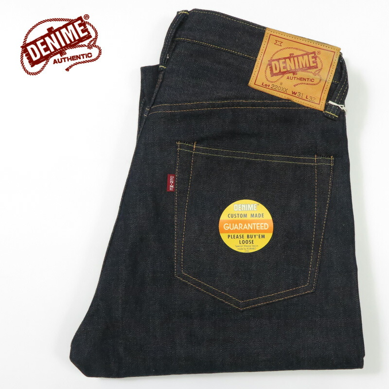 dnm-220xx-s.jpg?fitin=272:272