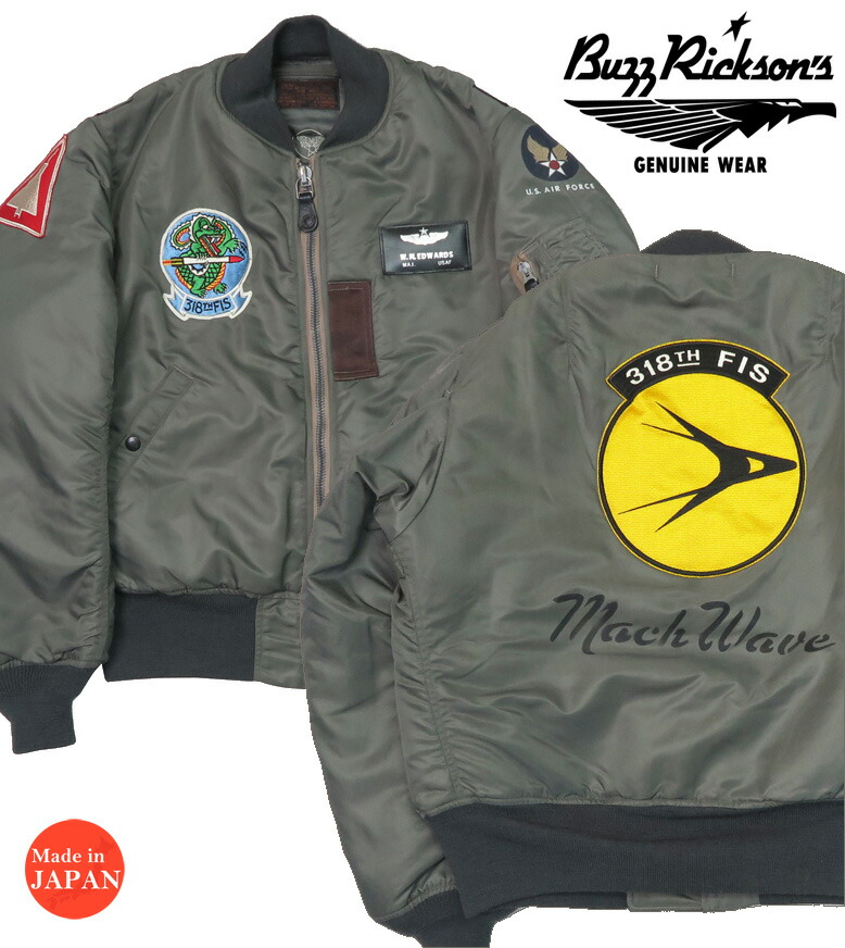 楽天市場】バズリクソンズ Buzz Rickson's フライトジャケット MA-1