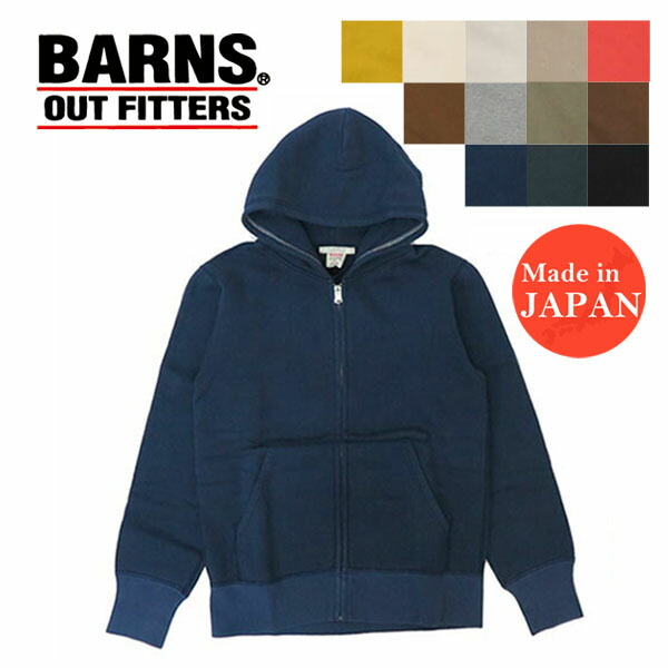楽天市場】バーンズ BARNS フルジップ スウェットパーカー フラット