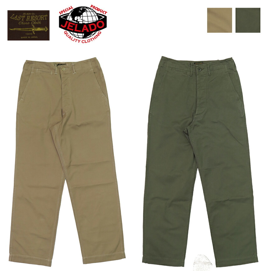 楽天市場】JELADO ジェラード 41 カーキ チノパンツ LAST RESORT 茶