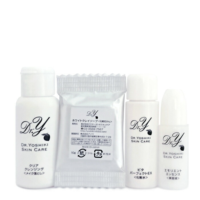 クレイビューティ クレイ ビューティー 洗顔料・化粧水・エッセンス