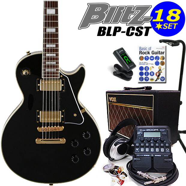 楽天市場】エレキギター 初心者セット Blitz BLP-CST BK レスポール
