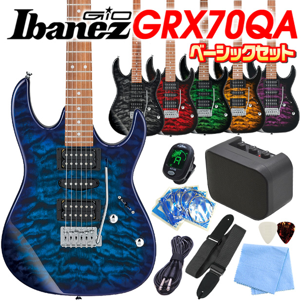 楽天市場】エレキギター 初心者セット Gio Ibanez アイバニーズ