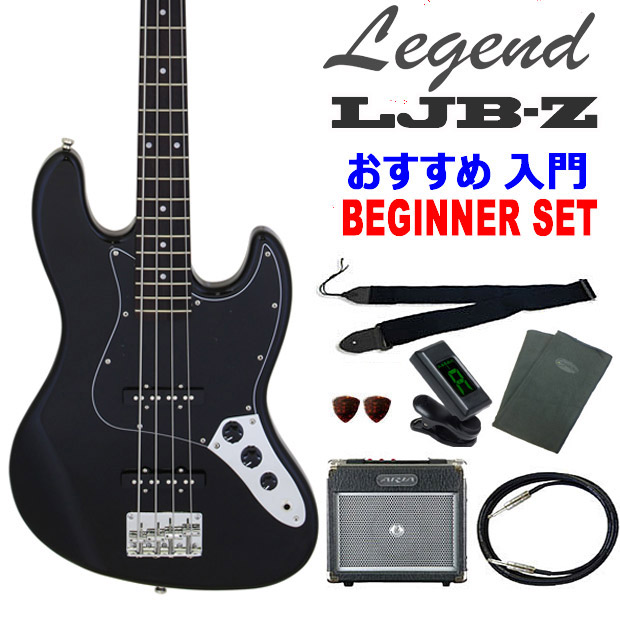 楽天市場】ベース 初心者 セット LJB-Z/BBK レジェンド Legend 入門 8