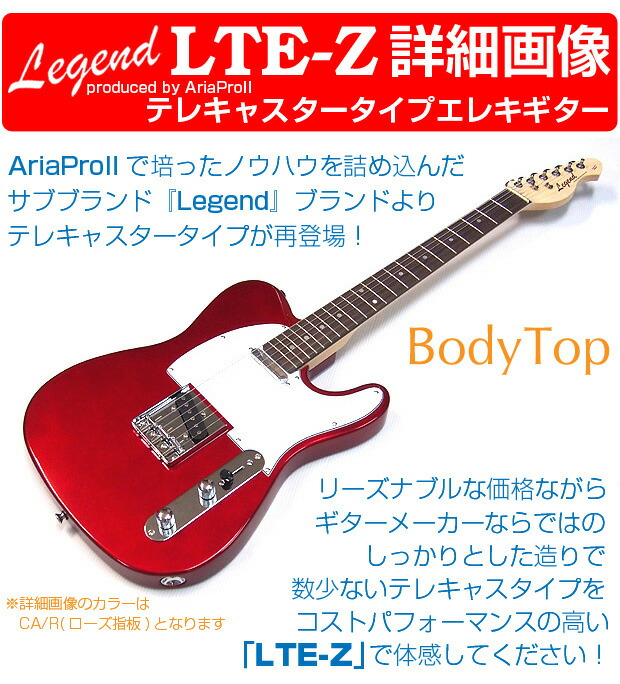 楽天市場】エレキギター 初心者セット Legend レジェンド LTE-Z