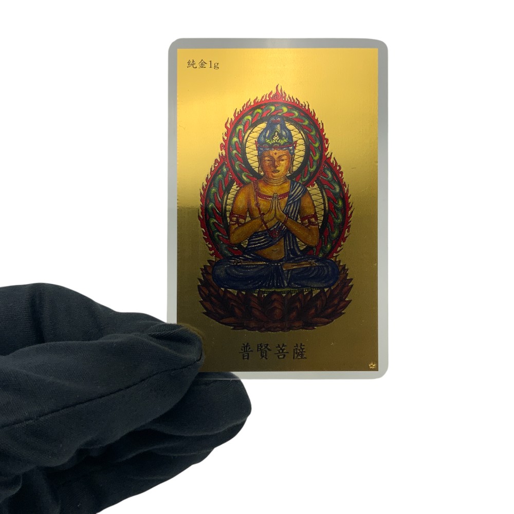 楽天市場】【中古】GINZA TANAKA（ギンザタナカ）純金 1g カード護符