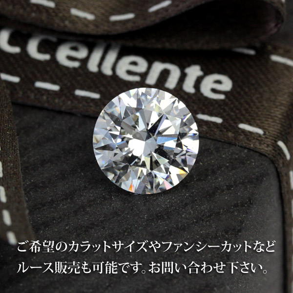 楽天市場】ダイヤモンドルース 3.0ct ダイヤ ルース ダイヤルース 裸石