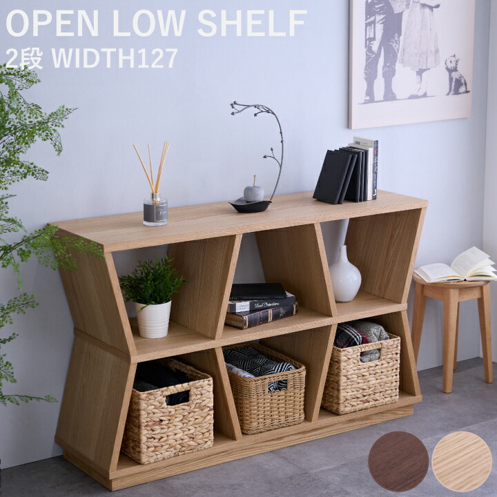 楽天市場】【ﾎﾟｲﾝﾄ5倍☆2月19日20時〜23日2時迄】ラック オープン