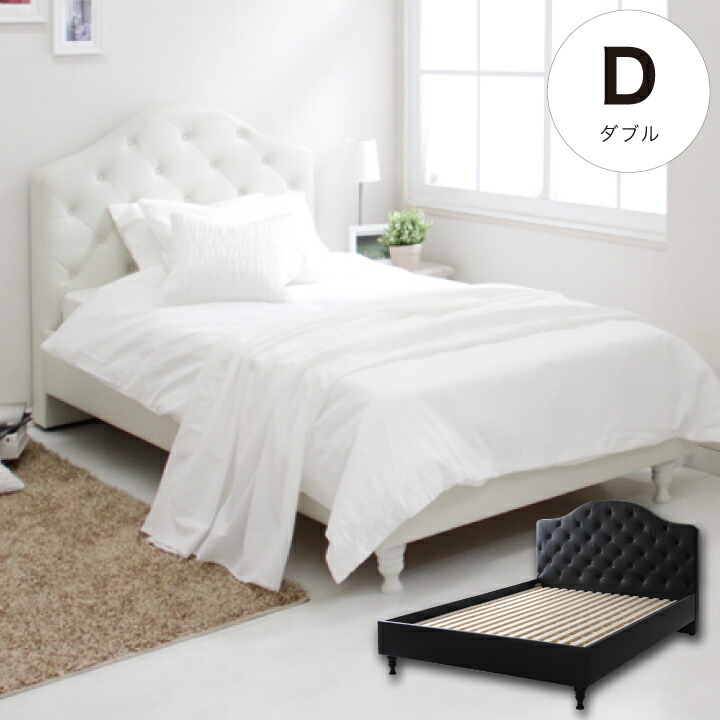 楽天市場】【ﾎﾟｲﾝﾄ5倍☆2月19日20時〜23日2時迄】ベッド ダブル